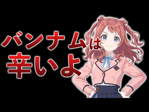 アイドルマスター新作＆開発はバンナムじゃないのによく叩かれる話