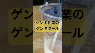 石垣島で驚いた飲み物　BEST３#shorts#石垣島