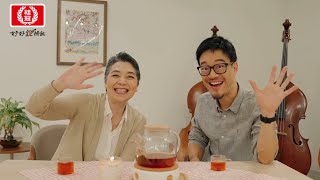 EP242｜【好好說頓飯】要把一句話好好的說出來，真的好不簡單 ft. 賴佩霞 —— 劉軒的How to人生學