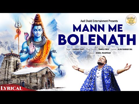 Mann Me Bholenath | Gaurav Chati | Sawan Special Shiv Bhajan | Shiv Shambhu Song | Mahakal Bhajan