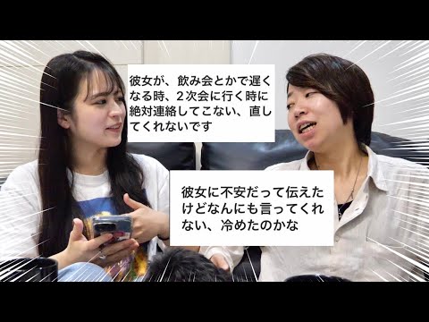 カップルでカップルのお悩みを解決してみた❗️👭【りんチャンネル】