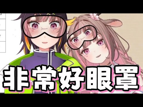 【哈瓜哈瓜精華】習慣你的油腔滑調(ﾟ∀ﾟ)  ft.神無月鹿比