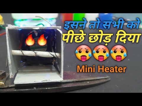 अरे इसने तो आग ही लगा दी 🔥🔥🔥 || New innovation || how to make a mini room heater