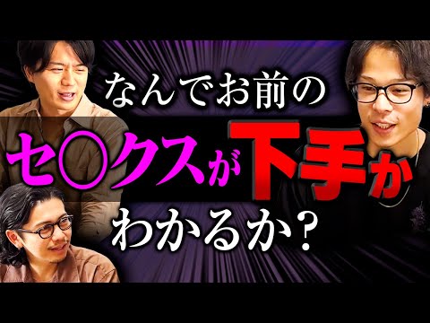 【恋愛相談】雰囲気イケメンがいつも彼女に振られる衝撃的な理由が判明した