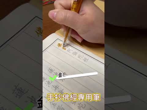 DO542 經書手抄本