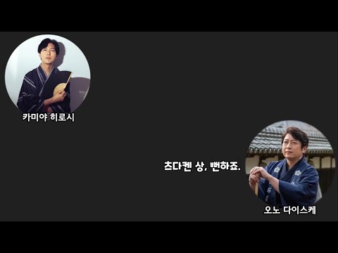 [DGS] 인기 성우 랭킹을 맞춰보자 | 카미야 히로시, 오노 다이스케