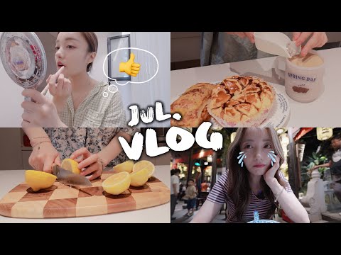 VLOG#54｜当I人独自带着相机去吃饭...｜夏天记得做柠檬酱超开胃｜烤麦片做冷萃咖啡迎接暑假｜