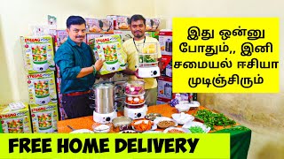 Trending Kitchen Gadgets | இனி கஷ்டப்பட வேண்டாம் | Food Steamer Oil Less Cook | Gold Associates