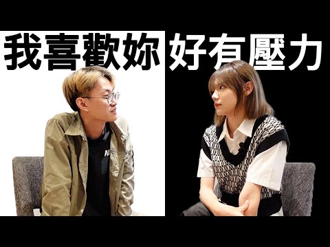 【愛情的選擇EP10】曖昧到了盡頭，還是得釐清我們模糊的關係。