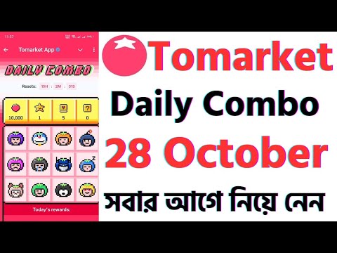 🍅 Tomarket Airdrop Combo 28 October Tomarket Daily Combo Today | Tomarket Secret Combo Today