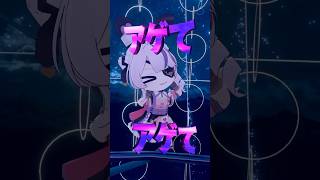 不破先輩の一旦ステイTonightを踊ってみた！＃マリアマリオネット #vtuber #vrchatdance