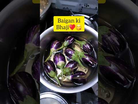 Baigan Recipe 😋😍 #viral #youtubeshorts #ytshorts #shortsvideo #baigan #baiganrecipe #cooking cooki