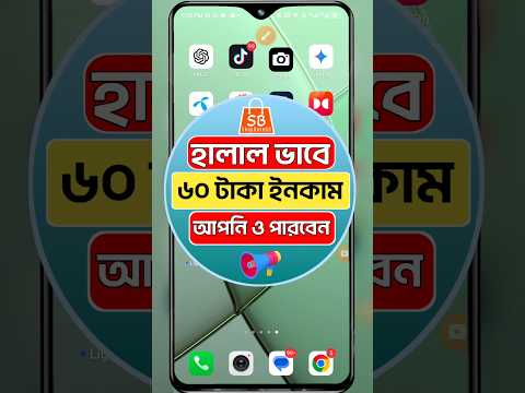 টাকা ইনকাম করার সহজ উপায় 2024 | REal online income in 2024 | Online earning | Online jobs | income