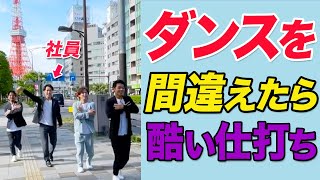 【ベンチャー企業】たった一回のミスも許されなかった😭 #shorts