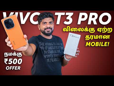 vivo T3 Pro Pro 5G Unboxing & Quick Review⚡ விலைக்கு ஏற்ற தரமான Mobile!.