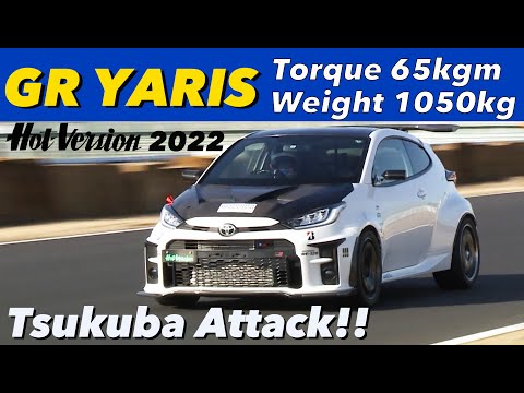 1050kg GR Yaris with 65kgm torque " Tsukuba Attack"【Hot-Version】2022