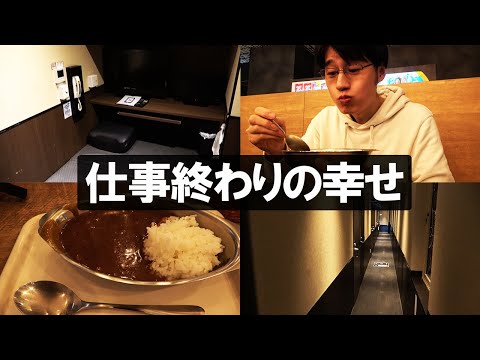 仕事終わり行くネットカフェルーティン。東京旅行におススメ！【カスタマカフェ/個室】