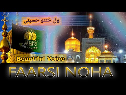 WAL-KHATTU-HUSAINI_ARABIC-TARANA_@islamizikrofficial