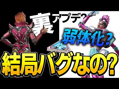 【Apex】リフト弱体化はバグ！アビリティとウルトの簡単な使い方【エーペックスレジェンズ】