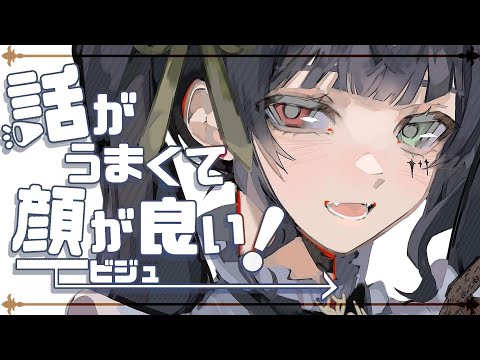 【#雑談 】トークつよつよ京都人vtuber、ガチめに作業する【#vtuber /＃みゃもさん講義中】