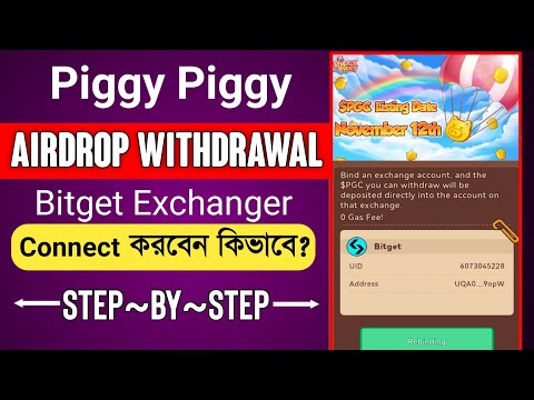 piggy distribution update | piggy airDrop snapshot news | piggy withdraw update