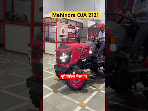 Best mini tractor | mahindra oja 2121 #tractortv #tractortv1 #mahindraoja