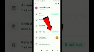 Get ₹300 Refer And Earn From Groww App | how to earn money from groww app | Refer And Earn #shorts