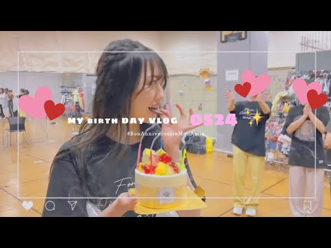 【vlog】人生初の生誕祭/忘れられない日/18歳になりました