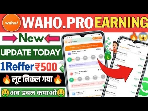 Waho Pro New Update | Waho App Se Paise Kaise Kamaye | Waho Pro Jaisa Dusra App | Waho App |Waho Pro