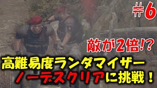 【バイオ RE4】ランダム＆敵2倍 ノーデスクリアに挑戦！！PART6【RE4 BIORAND】