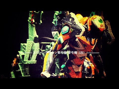 [METAL BUILD メタルビルド] EVA-00/00’ PROTO TYPE エヴァンゲリオン零号機/零号機（改）