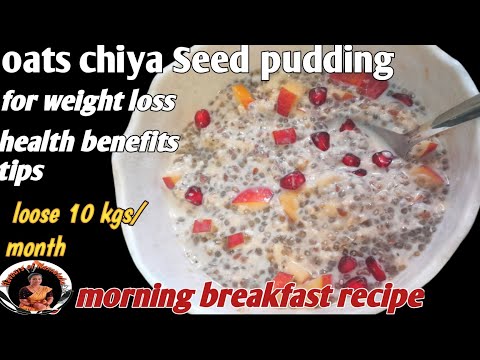 10kg ವರೆಗೆ ತೂಕ ಕಡಿಮೆ ಮಾಡಲು ಓಟ್ಸ್ ರೆಸಿಪಿ / oats chia seeds pudding/oats recipe for weight loss