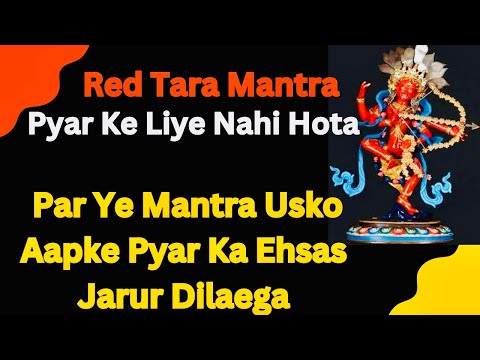 Red Tara Mantra Is Not For Love || Best Mantra To Attract Love || #attractyoursoulmate