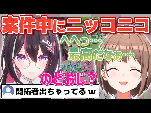 [Eng Sub]Nodoka is acting strangely.【Hololive/AZKi】