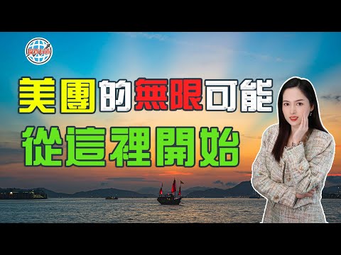 美團的無限可能，從這裡開始！ #恆指 #港股 #股票学习 #AI #chatgpt