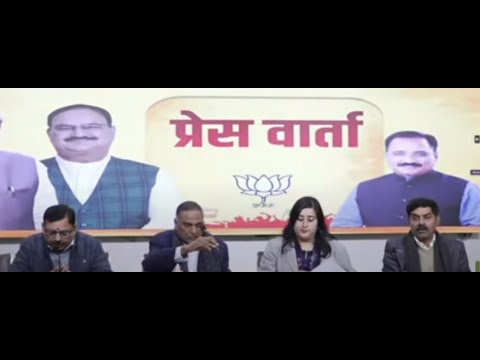 Delhi Bjp Press Conference Live | #bjpdelhi #live #bansuriswaraj