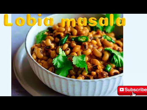 Lobia Masala Curry | White Lobia ka Salan |سفید لوبیا بنانے کا طریقہ ایک بار کھاؤ گے باربار بناؤ گے|