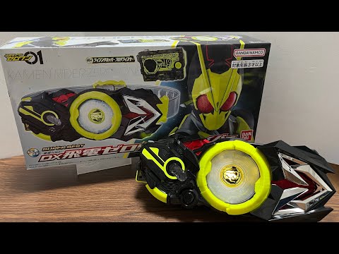 SUPER BEST版 DX飛電ゼロワンドライバー / SUPER BEST DX HIDEN ZERO-ONE DRIVER