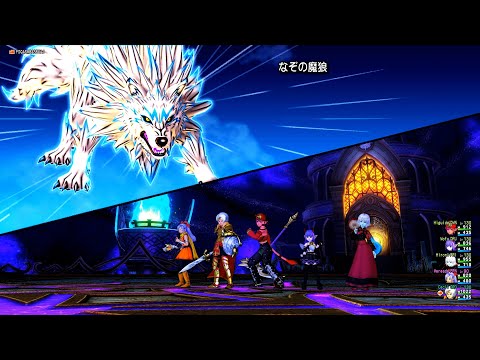 Dragon Quest X Gameplay: Vs The White Wolf. V7.0 Final Battle!