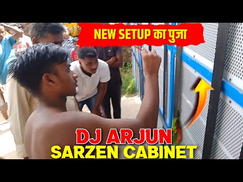 Dj SarZen Cabinet Dj Arjun New Setup का पूजा किस तरह से हुआ //Testing K Sath //