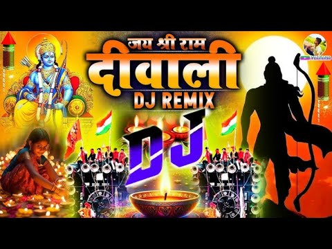 Diwali Dj Remix | Jai Shree Ram Vs Diwali | Diwali Song 2024 | Happy Diwali | Jai Shree Ram Dj Remix