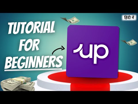 Upstox app full tutorial for beginners 🔥| Upstox app kaise use kare | Live trading |