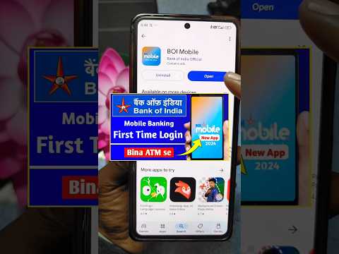 Bank Of India New Mobile Banking ( Boi Mobile ) Registration | Bank Of India Mobile banking register