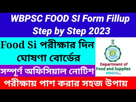 Food Si Form Fillup 2023 step by step/food si new notice published@Westbengal2