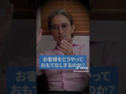 （後編）時間に間に合っていればセーフですか？#遅刻 #茂木社長 #令和の虎