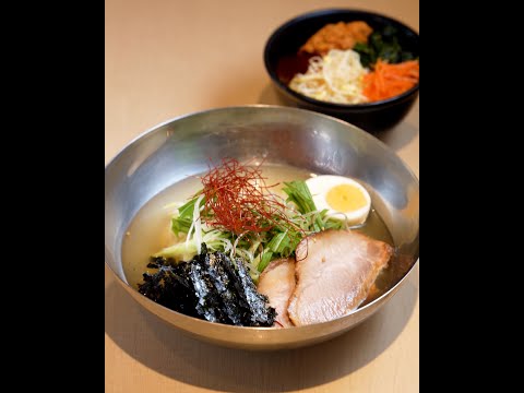 【東京純豆腐自慢のひんやり冷麺！特製の梅ラー油で味変も！】