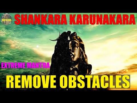 ॐ Shankara Karunakara ॐ Extremely Strong Shiva Mantra to REMOVE OBSTACLES Immediately