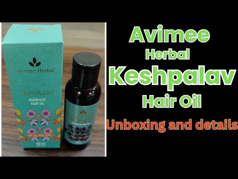 Avimee herbal hair oil  | Avimee herbal Keshpalav hair oil Unboxing | Hair Growth, Hair Fall control