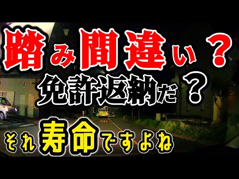 先輩おじいさん！ナイス反応！！主も同じように歳を重ねたい