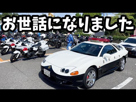 【8月19日】バイクの日に警察のお世話になりました。